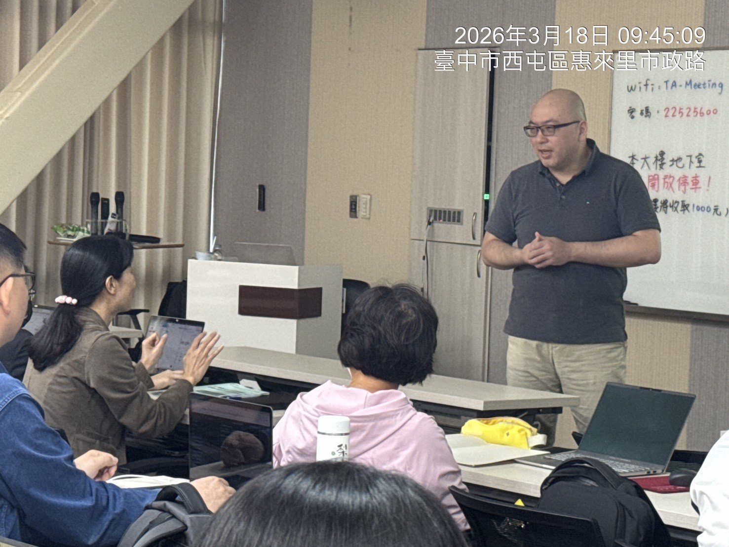 HeyaDigi conducted marketing automation courses in Taichung, TAITRA.