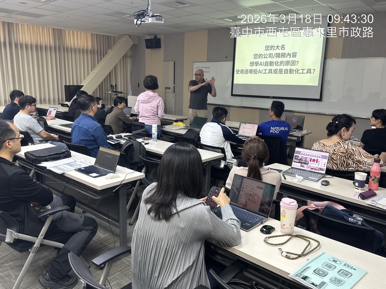 禾芽數位行銷共同創辦人 Brian 受邀貿協台中授課照