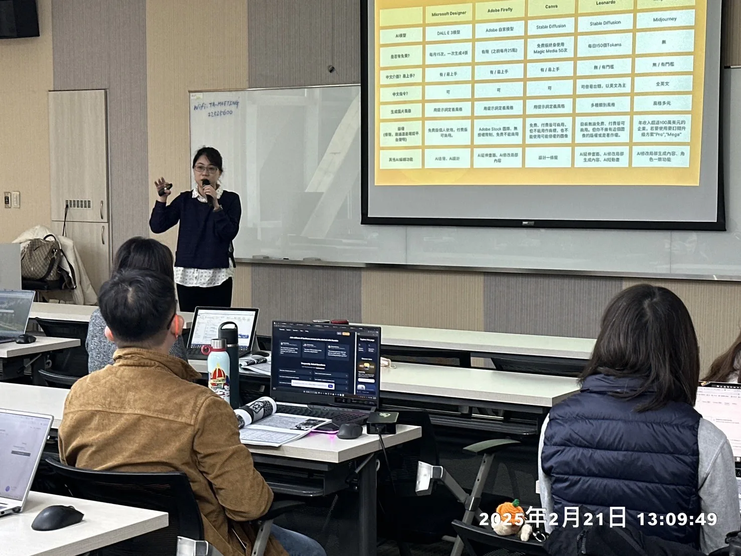 禾芽數位行銷總經理Cynthia 受邀貿協台中授課照